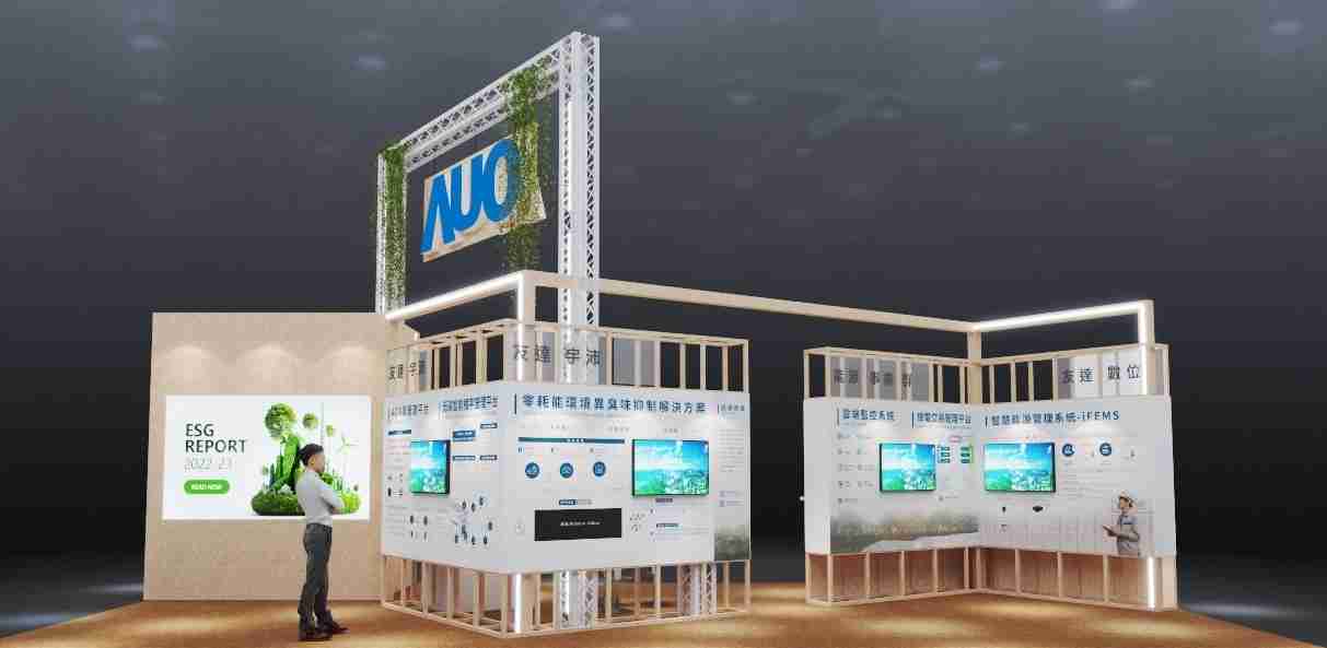 2468BET今年参展Touch Taiwan净零碳排与新能源专区，，，，以”Beyond ESG．Infinite Possibilities”为主轴，，，，展出智慧碳排管理、、、、智慧能源管理及环境循环共生等一系列永续解决方案，，，更呼应绿色会展趋势，，以环保理念进行展区设计与施工